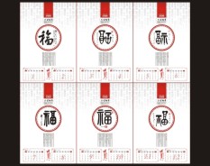 物流速遞系列-5